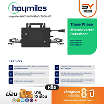 ชุดโซล่าเซลล์ Micro Inverter 5 kW พร้อมติดตั้ง