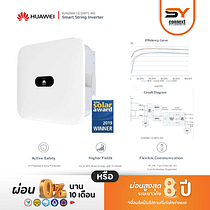 ชุดโซล่าเซลล์ String Inverter ขนาด 20 kW 3 Phase พร้อมติดตั้ง