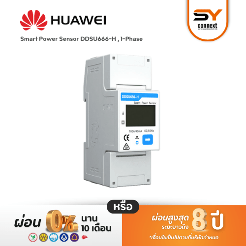 ชุดโซล่าเซลล์ String Inverter 3 kW 1 Phase พร้อมติดตั้ง - Image 3